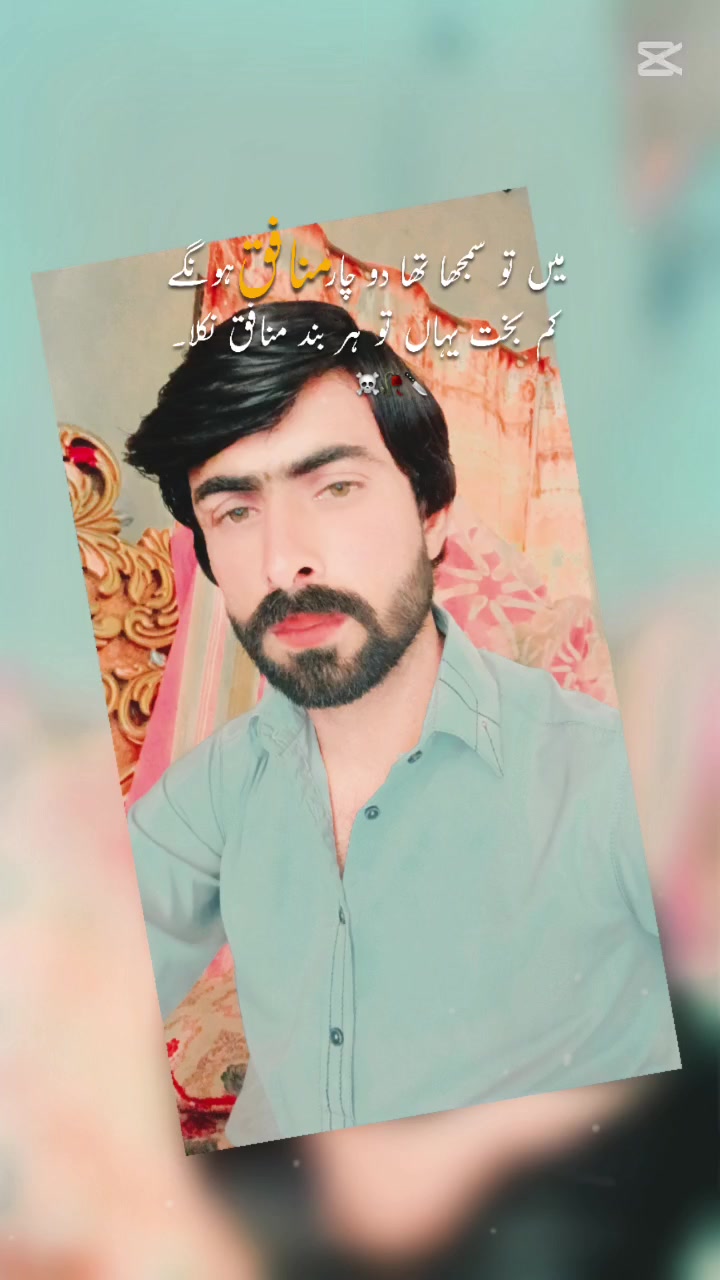 @Arain.Brand🫶🏻❣️🥀❓