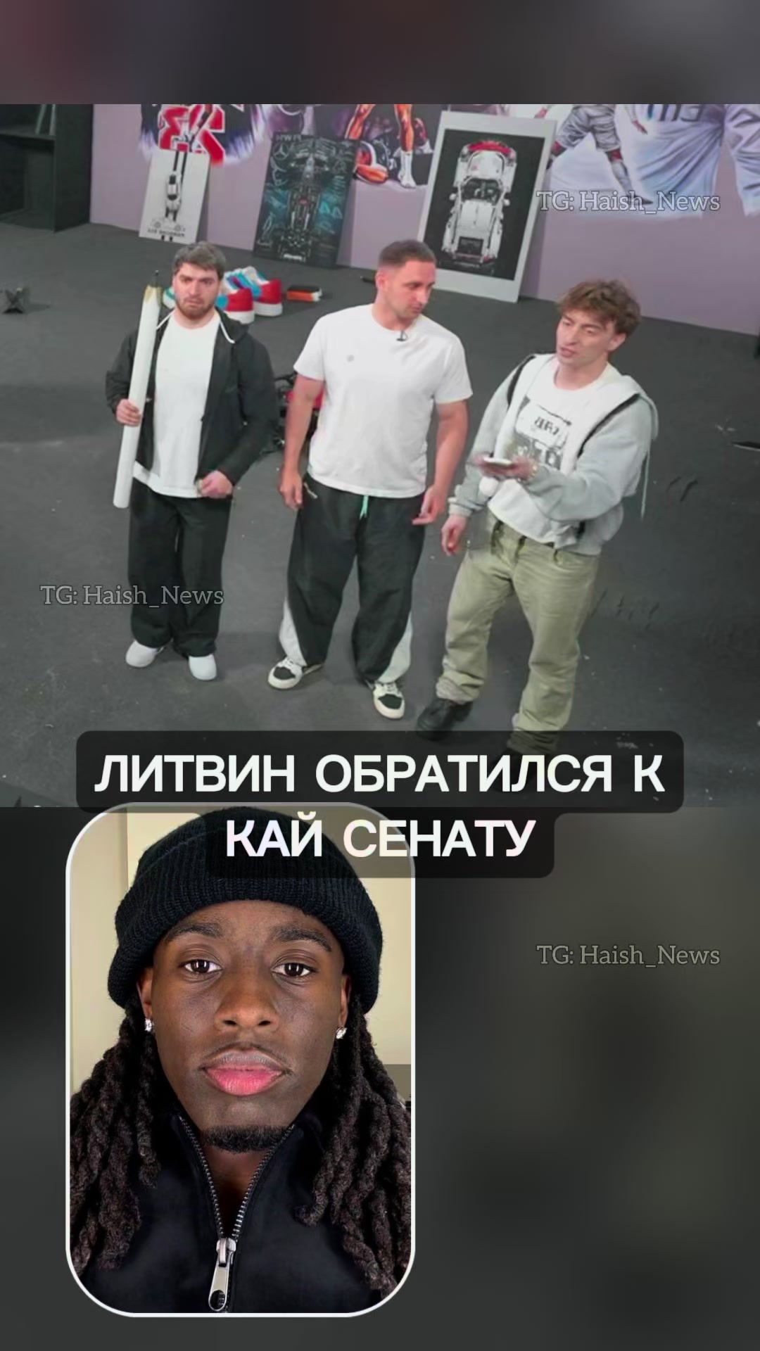@ХАЙШ | Блогеры без фильтров