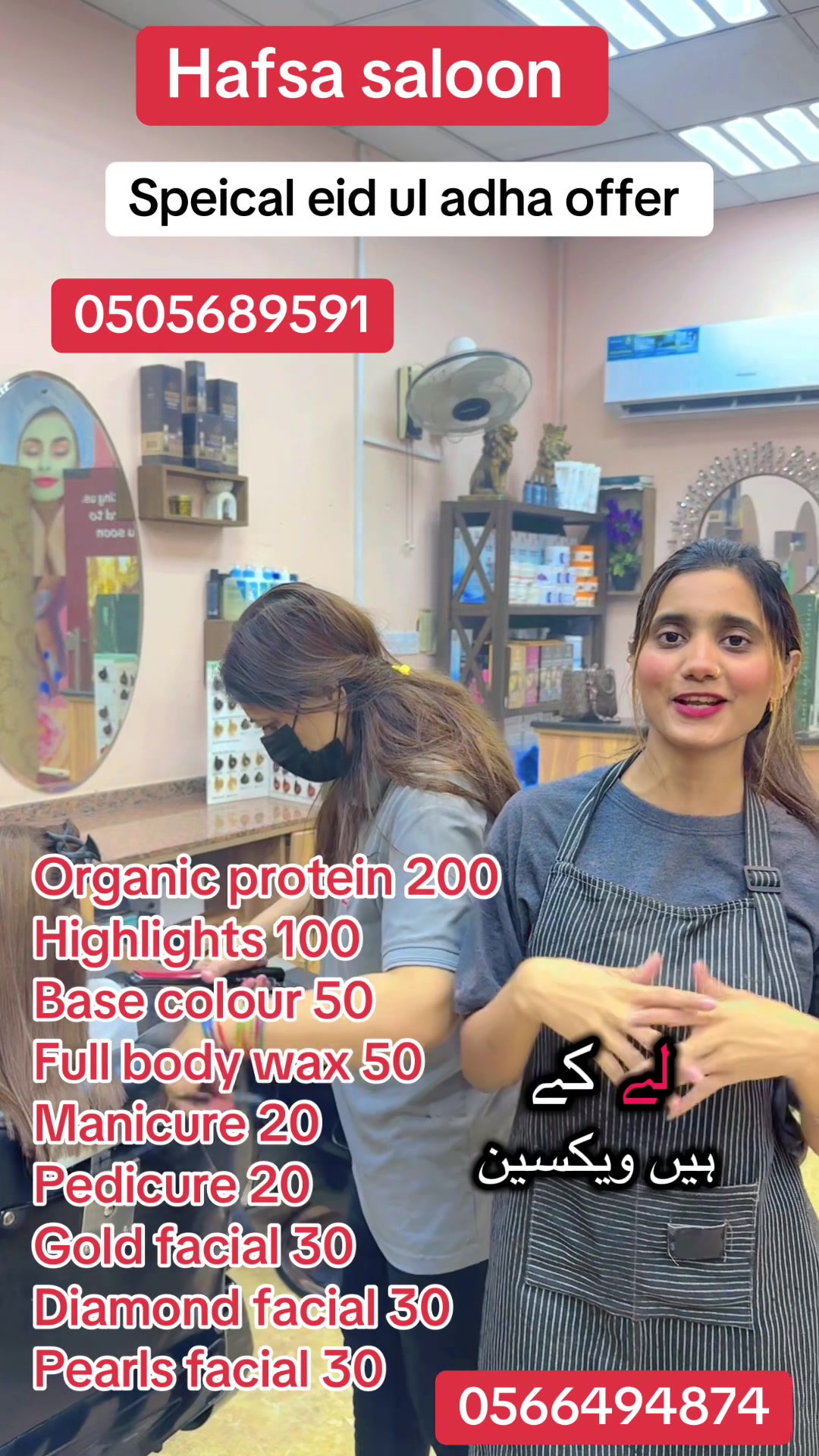 @Hafsa salon