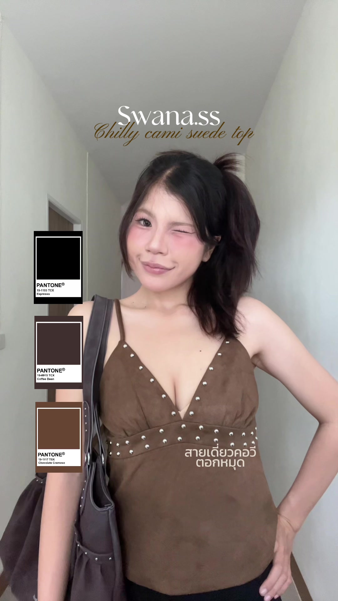 @อุยอุย