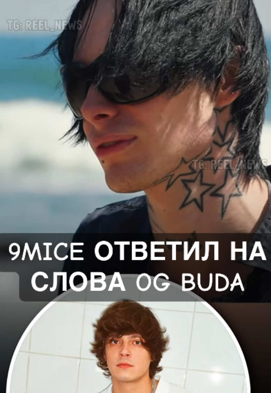 @Reel News
