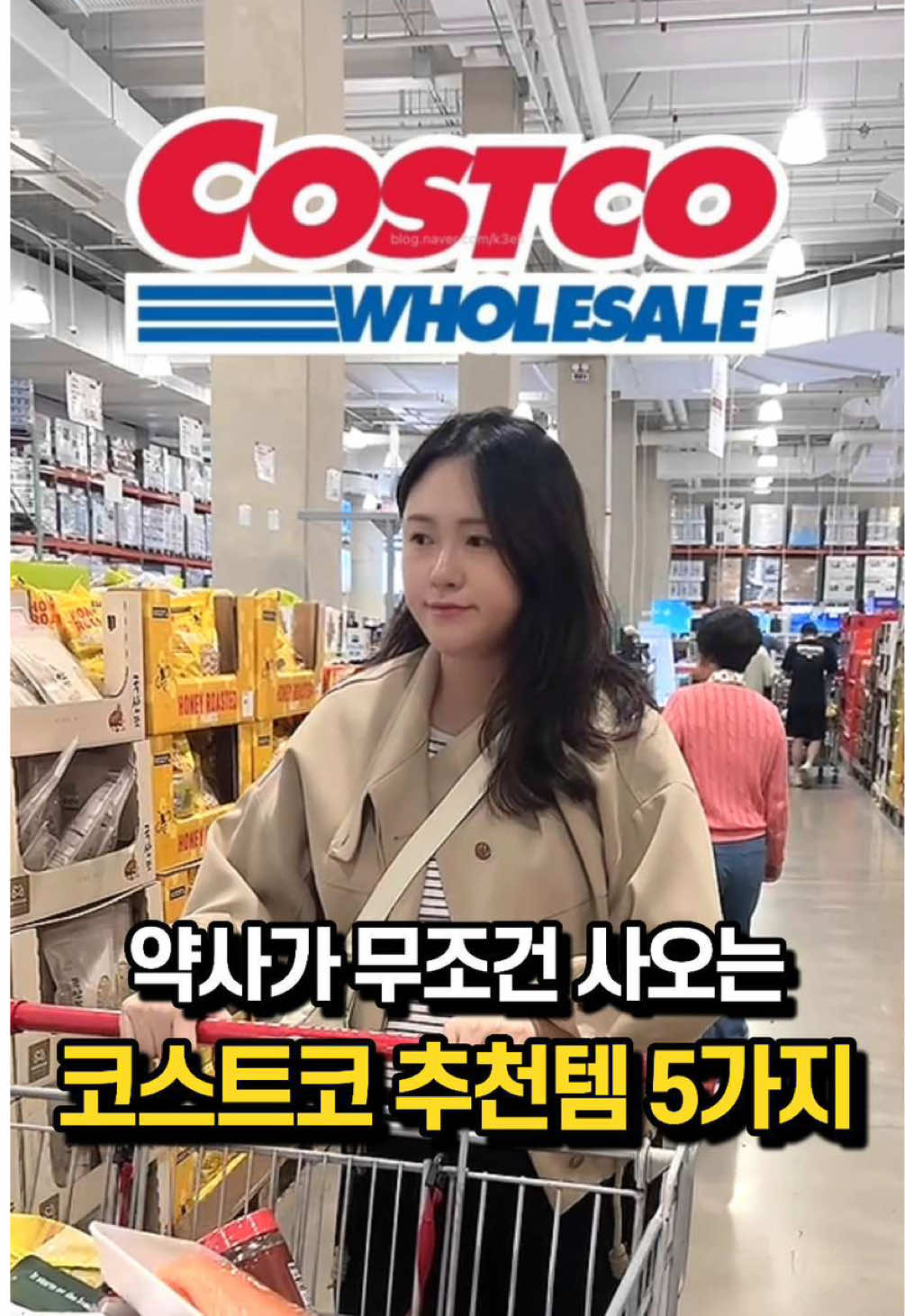 @뿌뿌약사💛bbubbu_yaksa