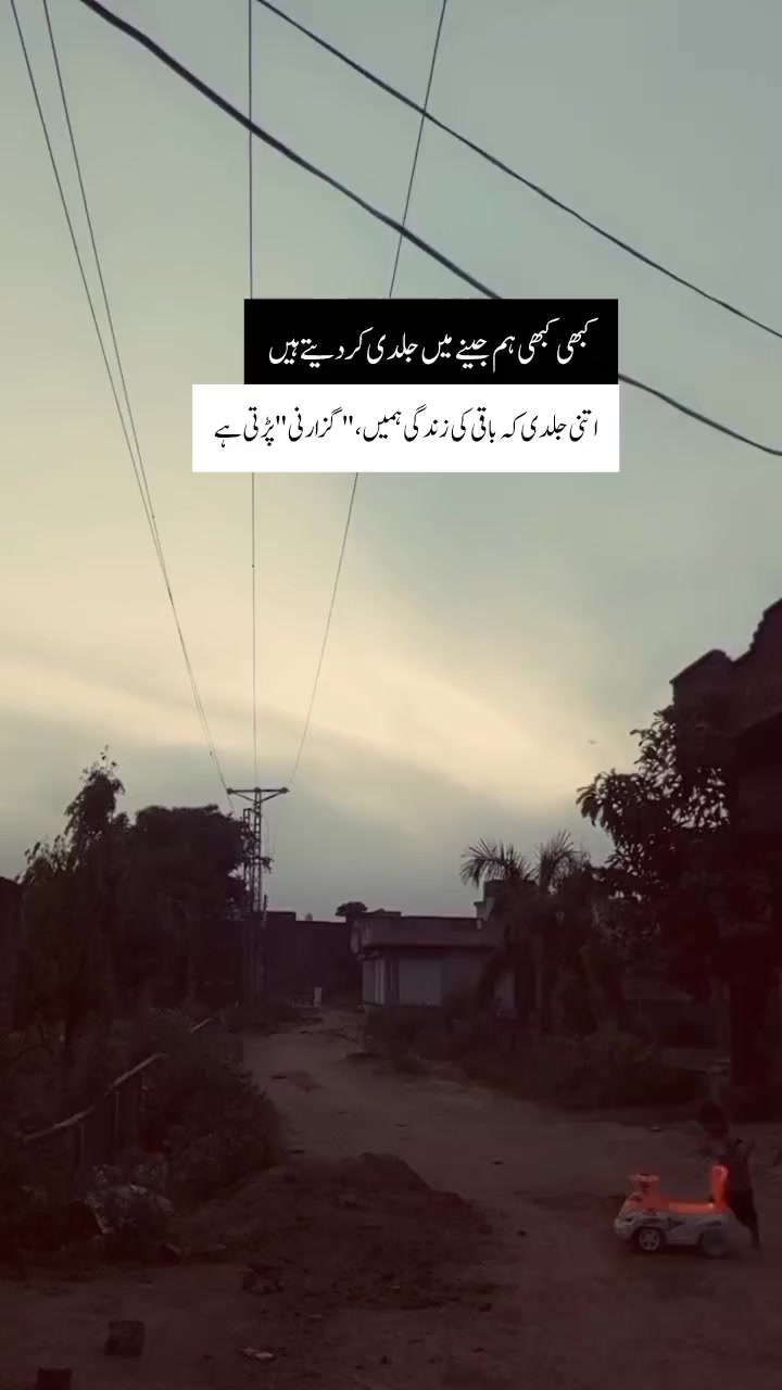 @سیاہ بخت🖤🥀