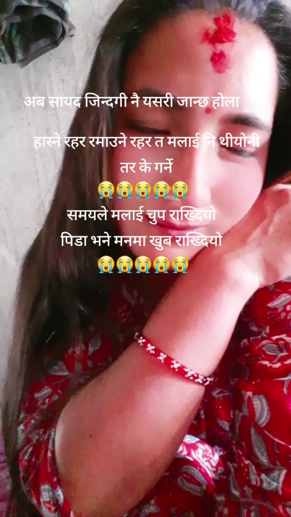 @laxmi bhujel