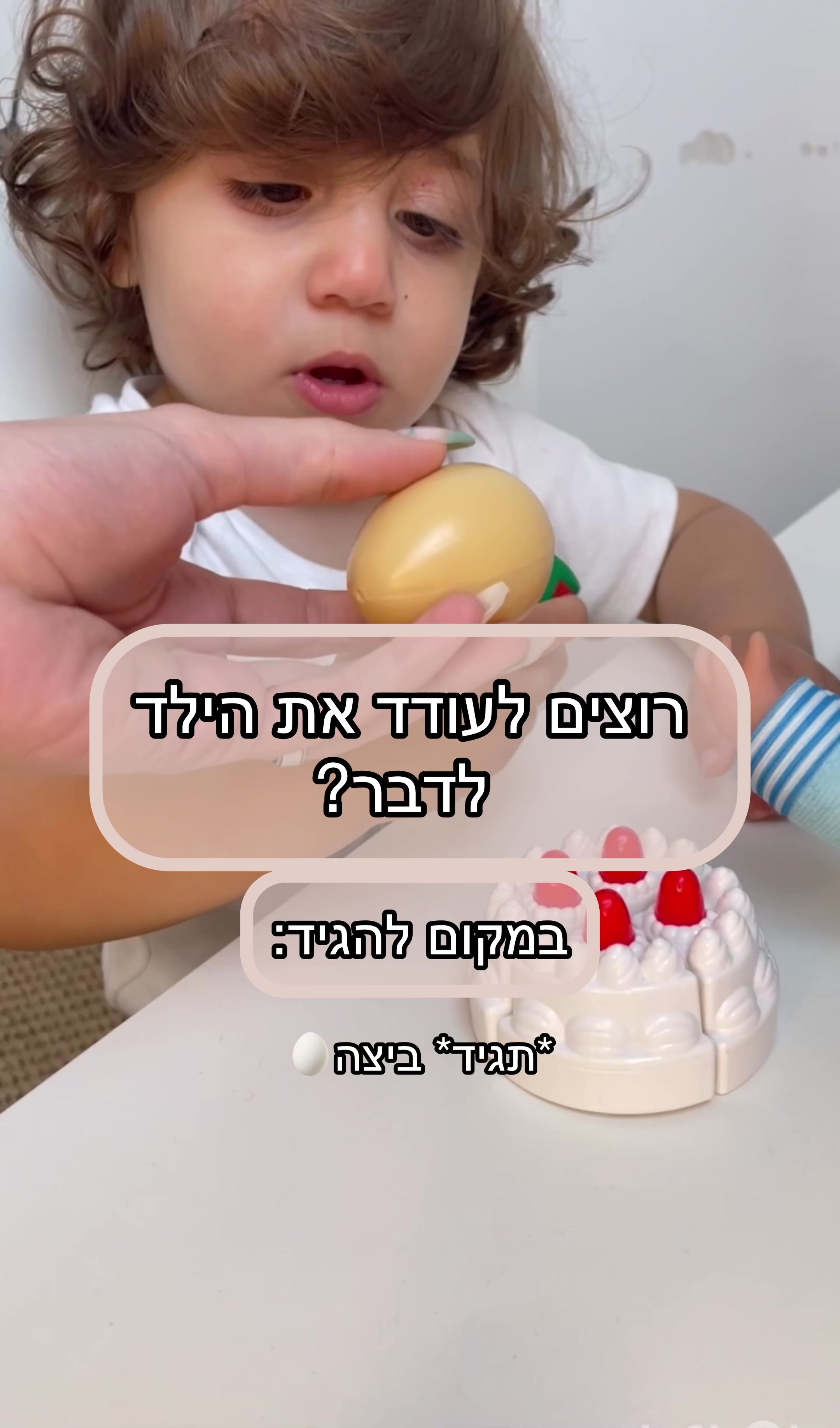 @קורל שאול- קלינאית תקשורת