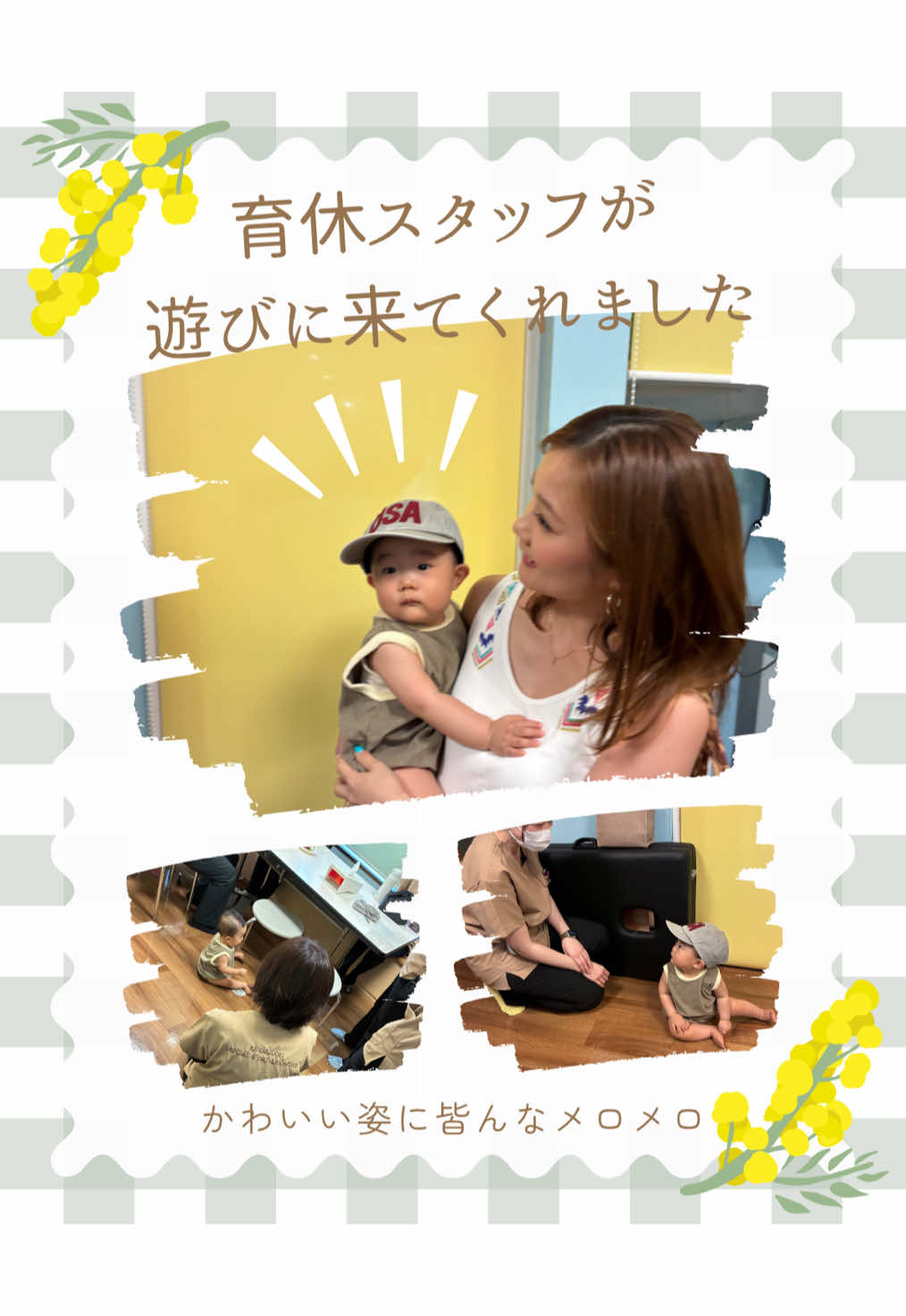 @けやき通り歯科・矯正歯科