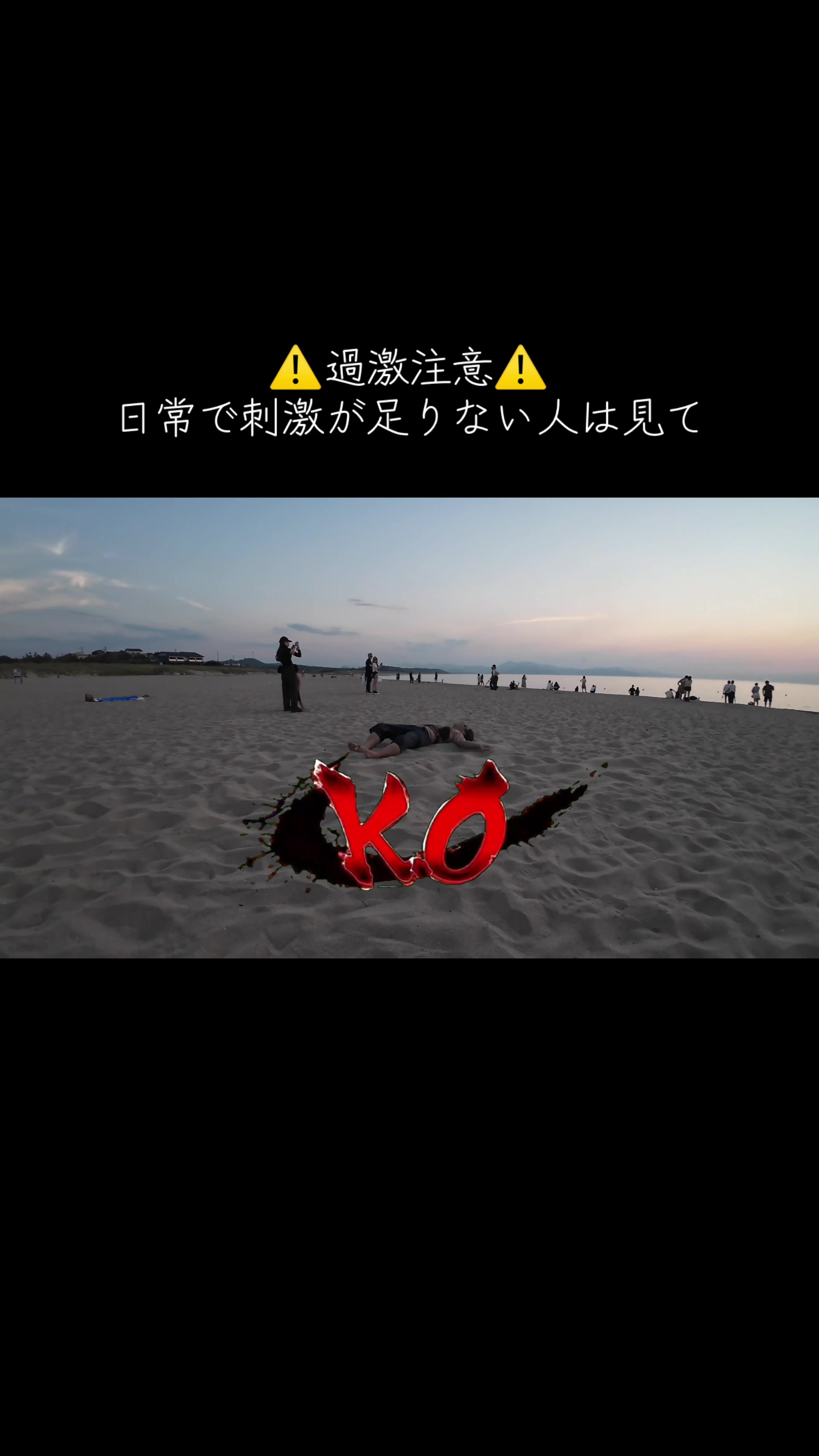 @大和魂(Yamato Spirit)