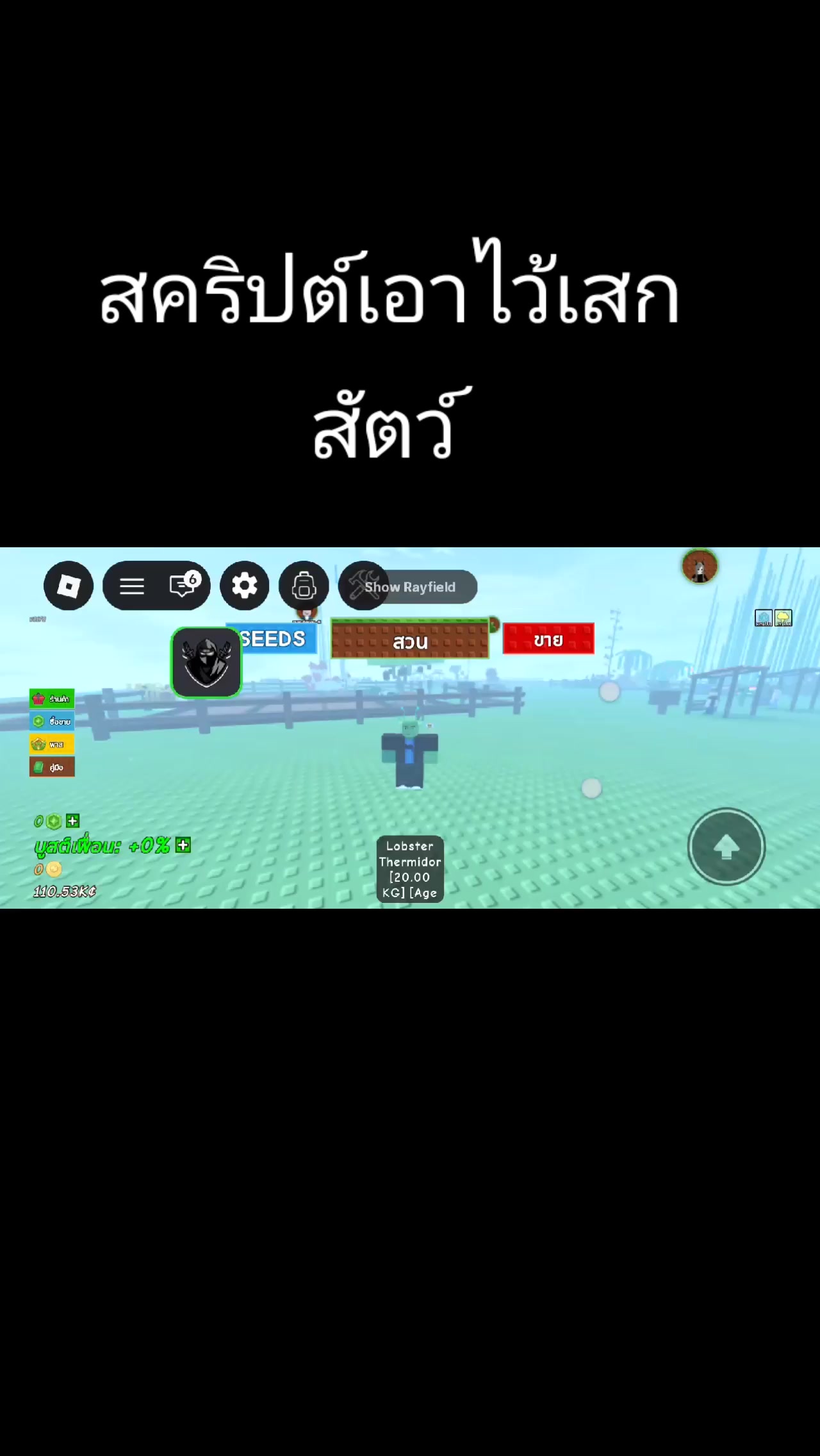 @ 
