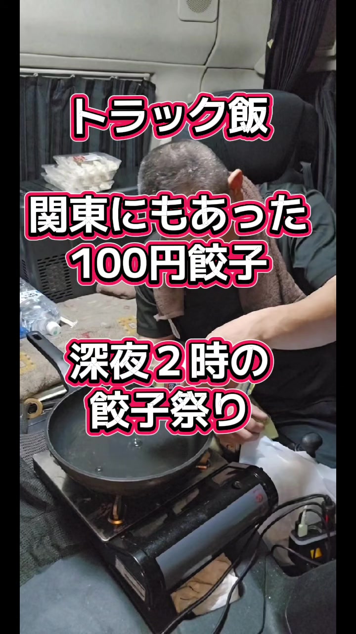 @YouTubeわっぱ魂 二代目誠丸