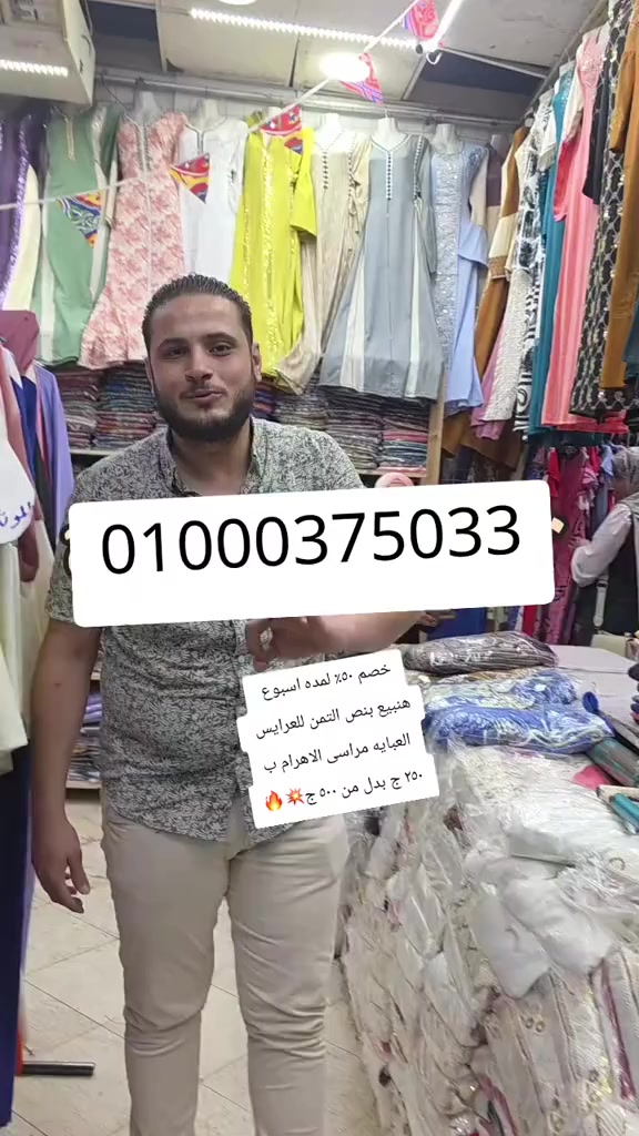 @Kareem Reda