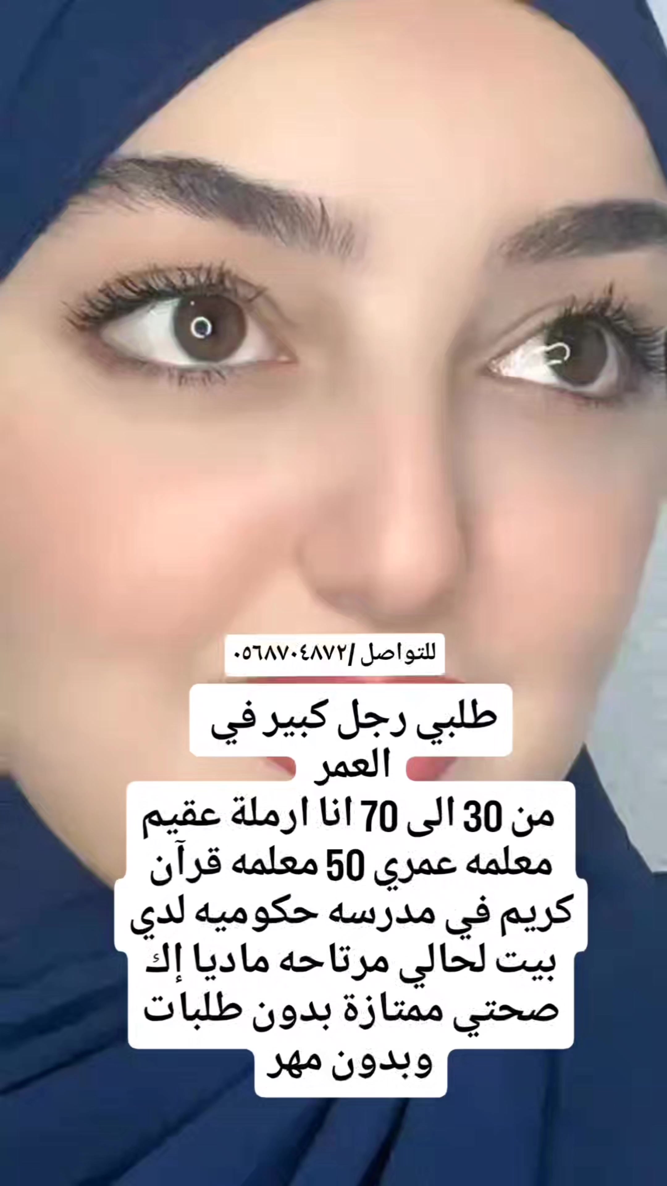 @خطابه زواج