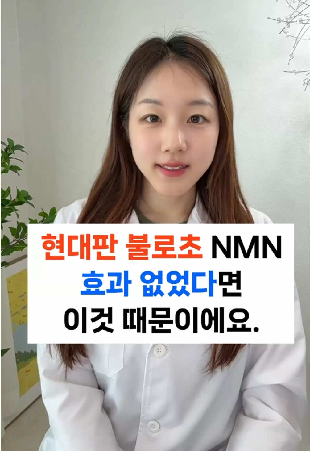 @진심약사 pharmacist