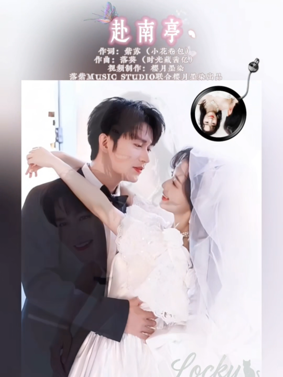 @Kaluna Arunika 小亿