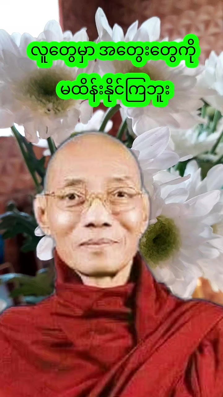 @Shwe Boke