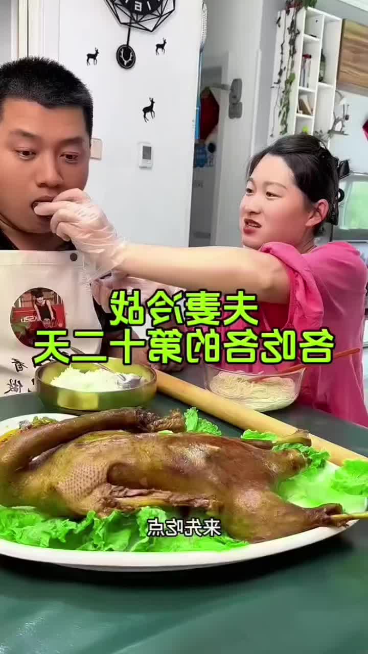 @foodmukbang