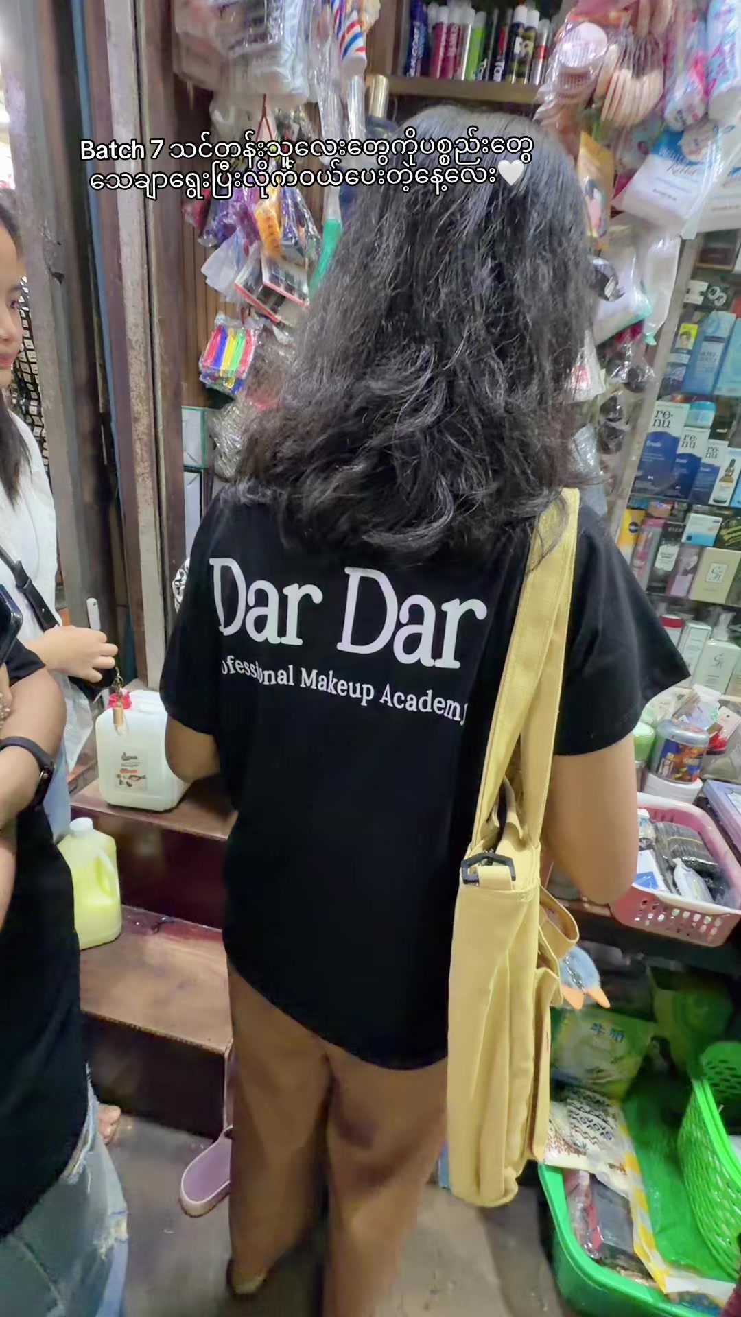 @Makeup Dar Dar ( 欣欣 )