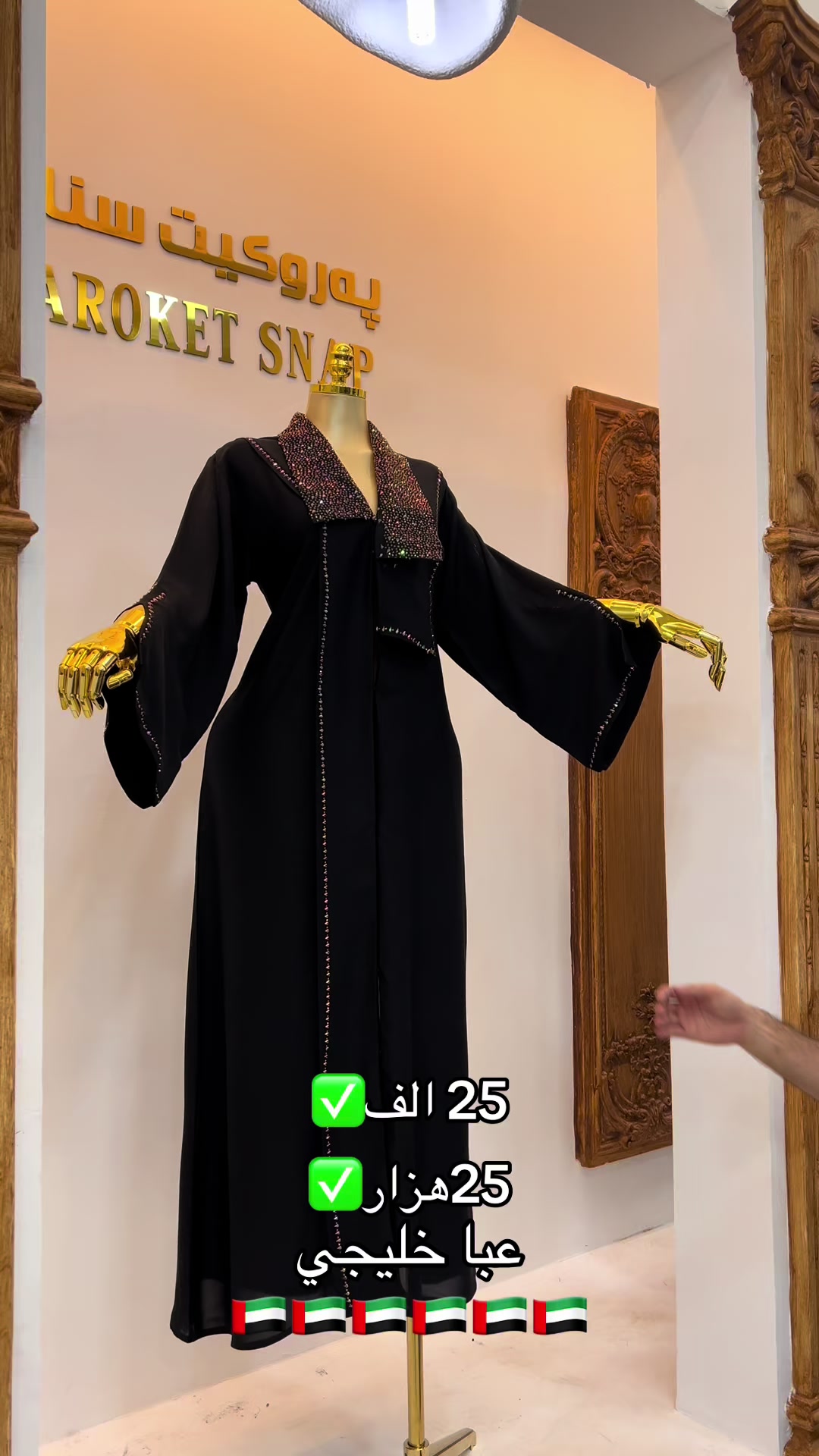 @3abayen_snap