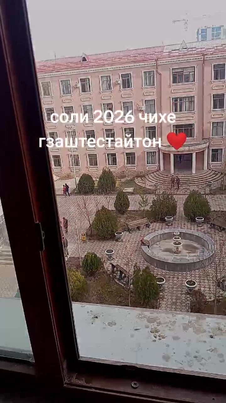 @❤_Всё будет хорошо_❤
