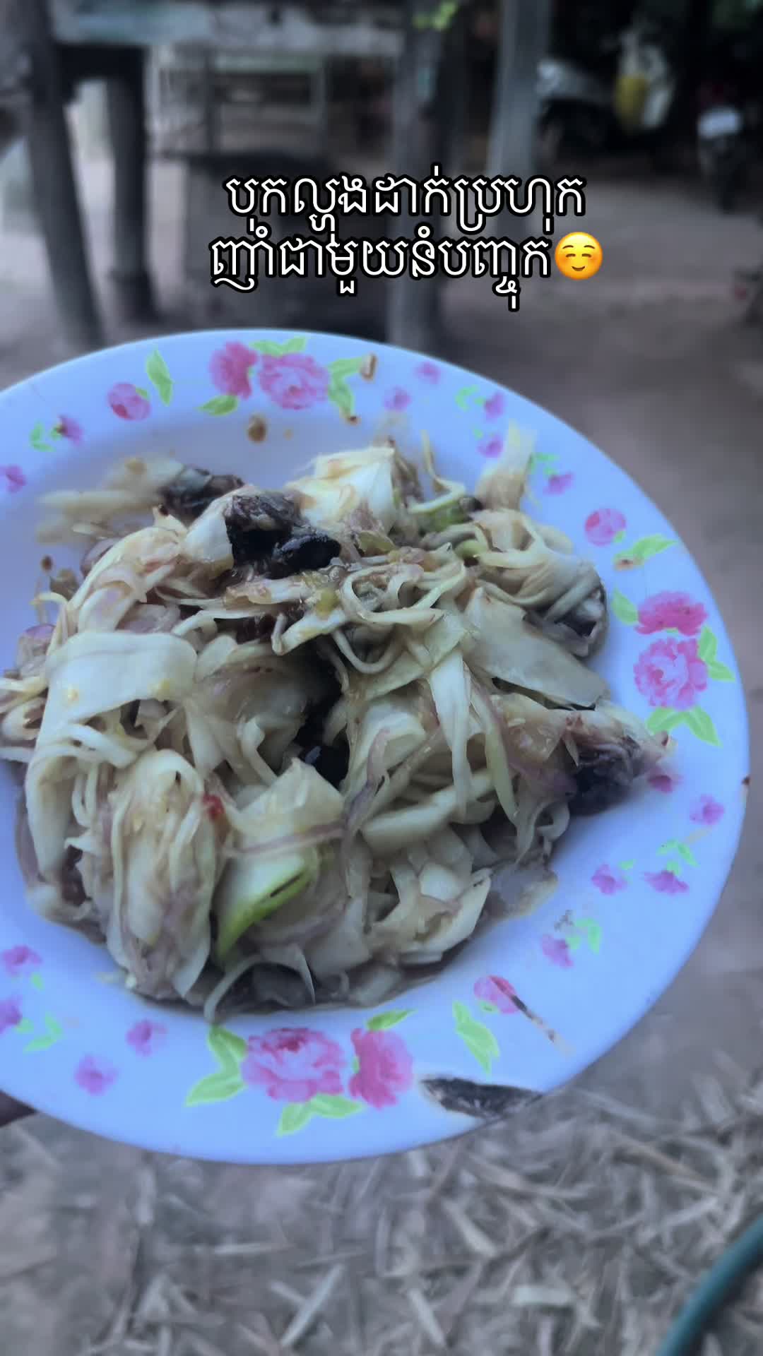 @Sithong-ស៊ីថង