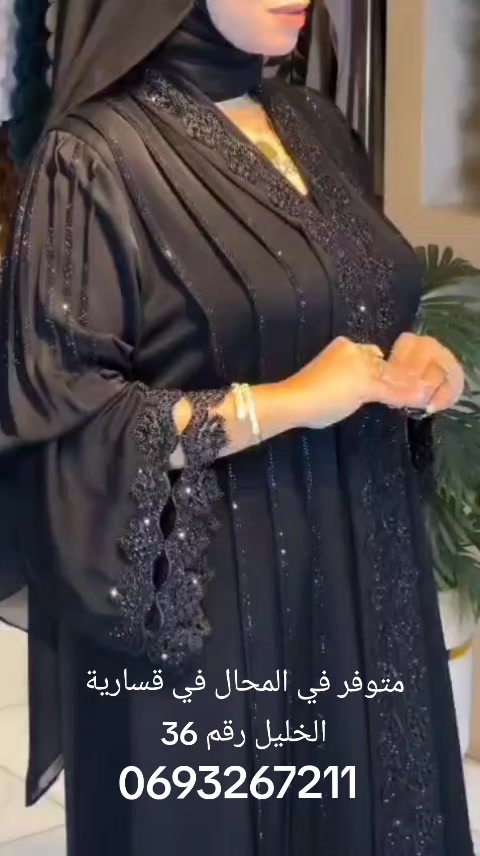 @Hmizat_houwara