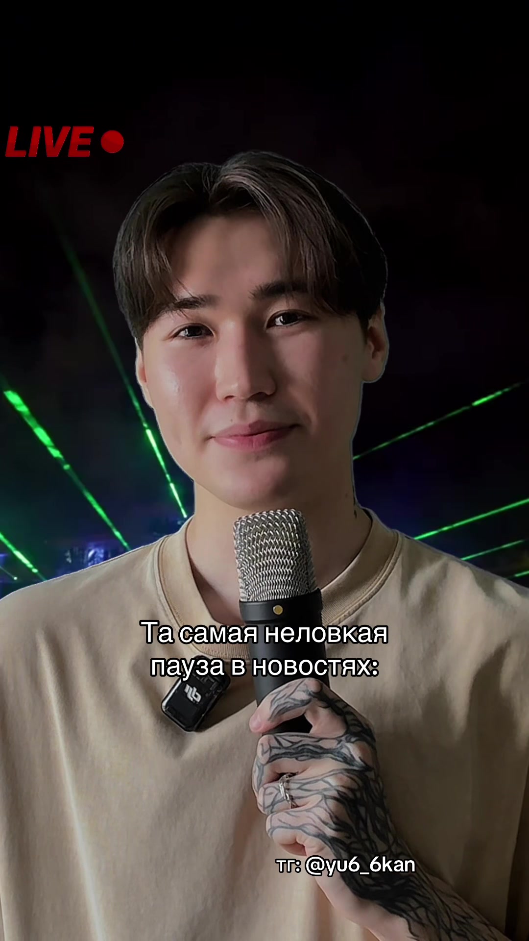@ЮКАН