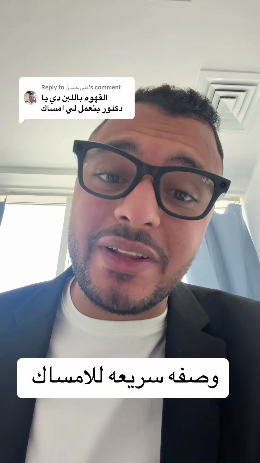 @Dr Waliid Shamhot