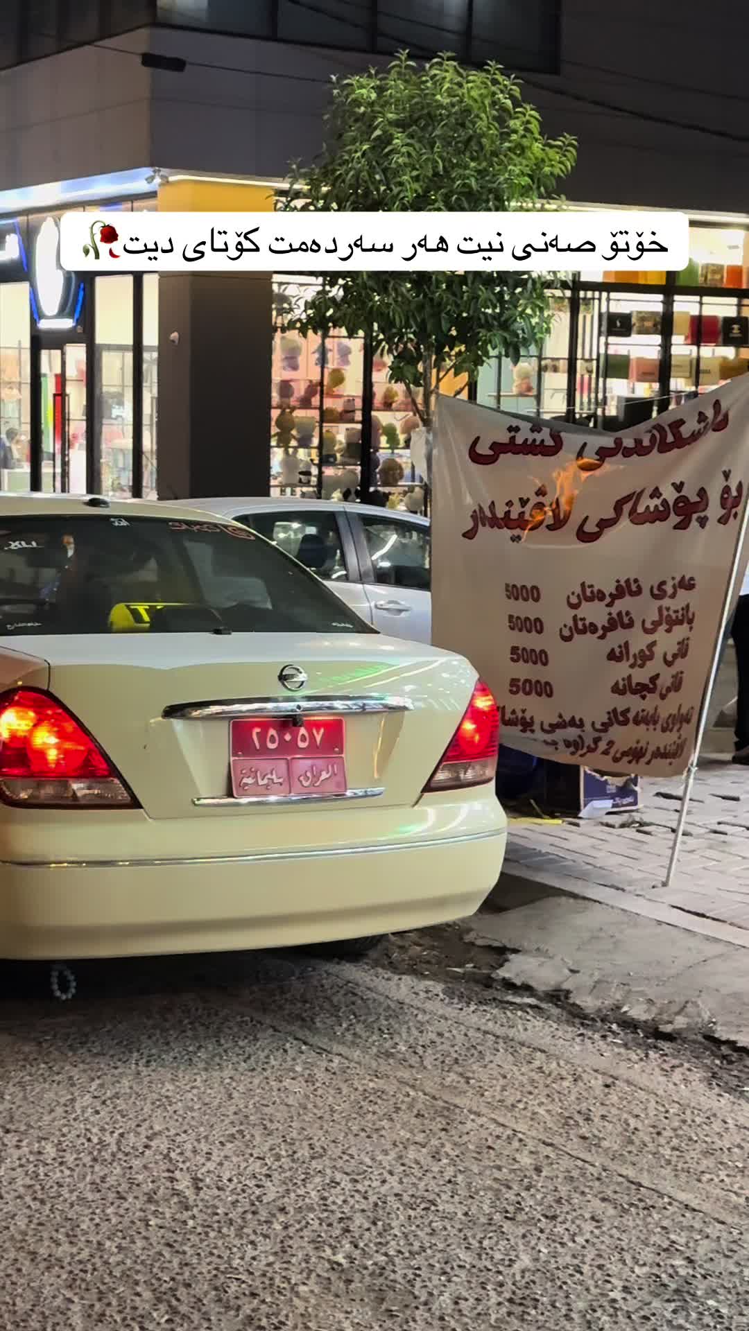 @﮼رامەی ﮼سەنی🇯🇵