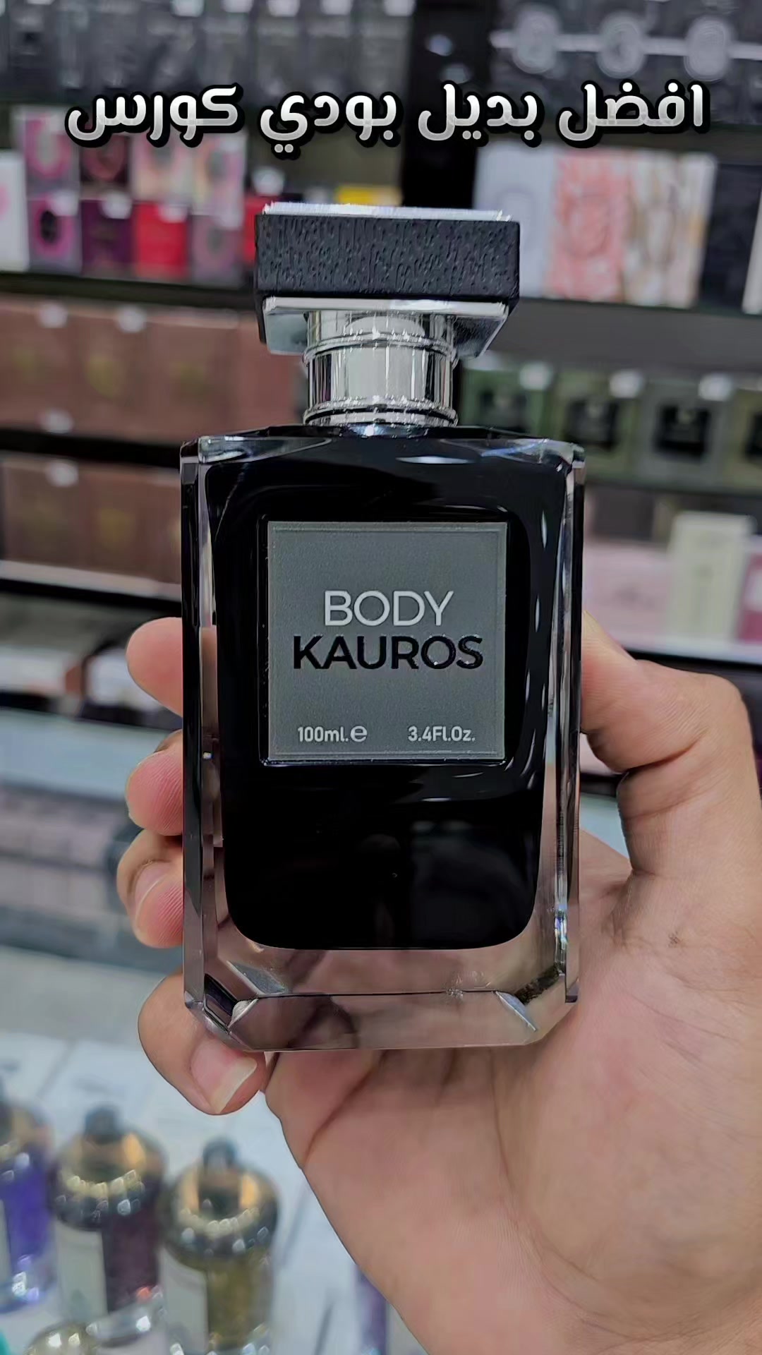 @ماي سنت| my scent 1