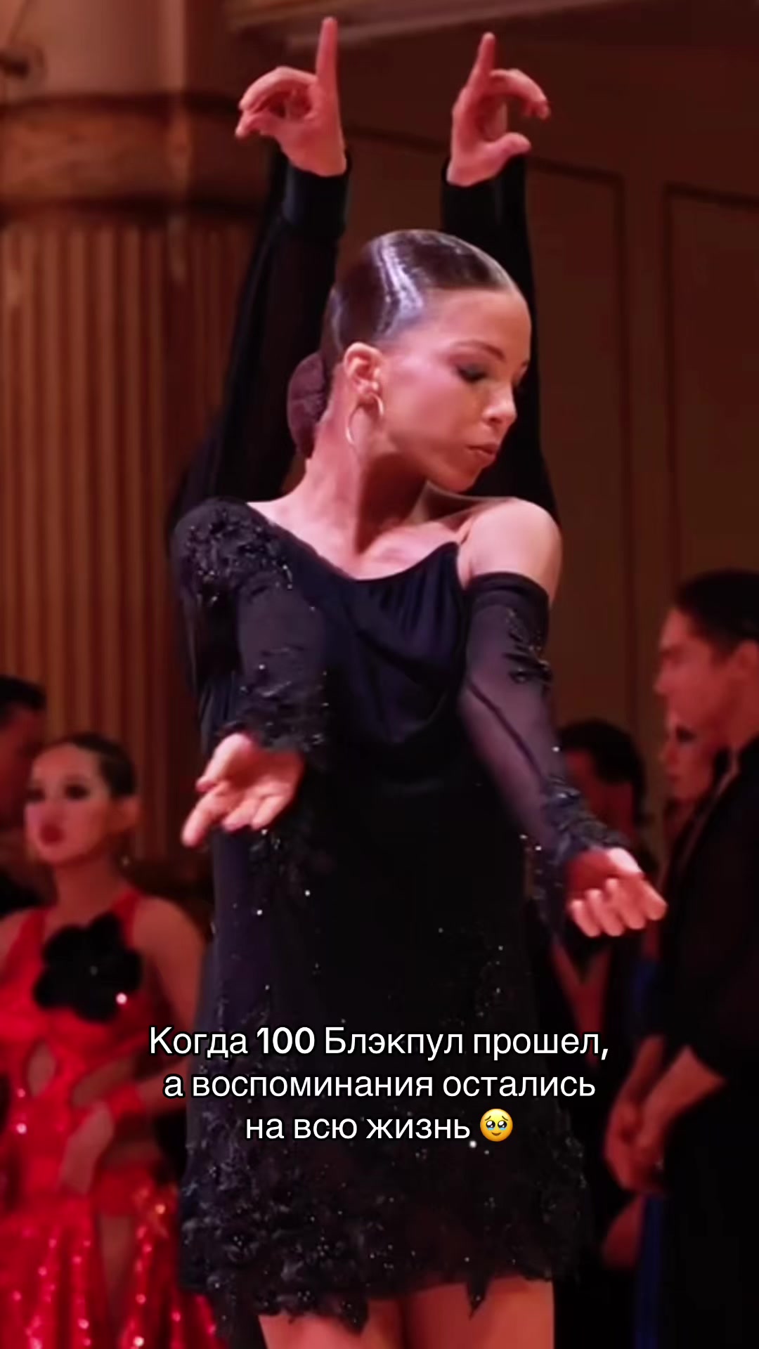 @ГЛЯНЦЕВАЯ ЖИЗНЬ ТАНЦОРОВ