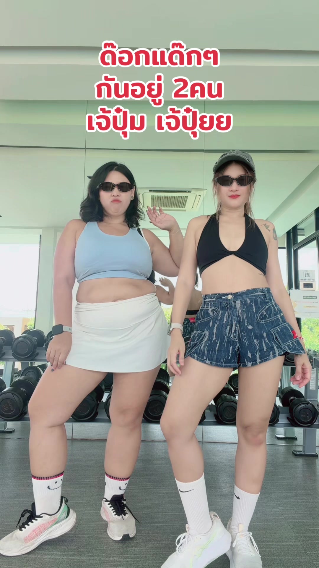 @เจ้ปุ๋ยบางซ่อน..สาวอวบชอบเต้น