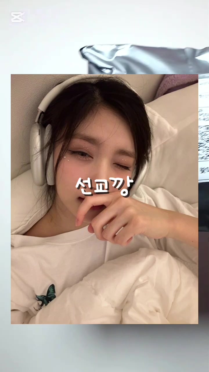 @율