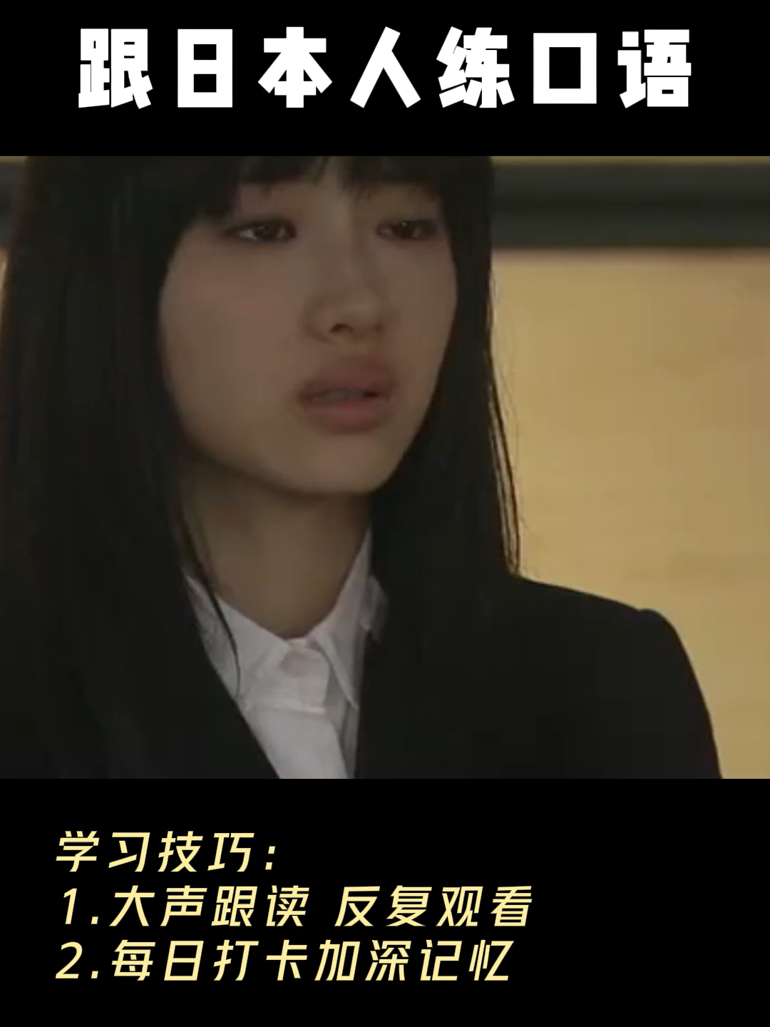 @日语小娜老师