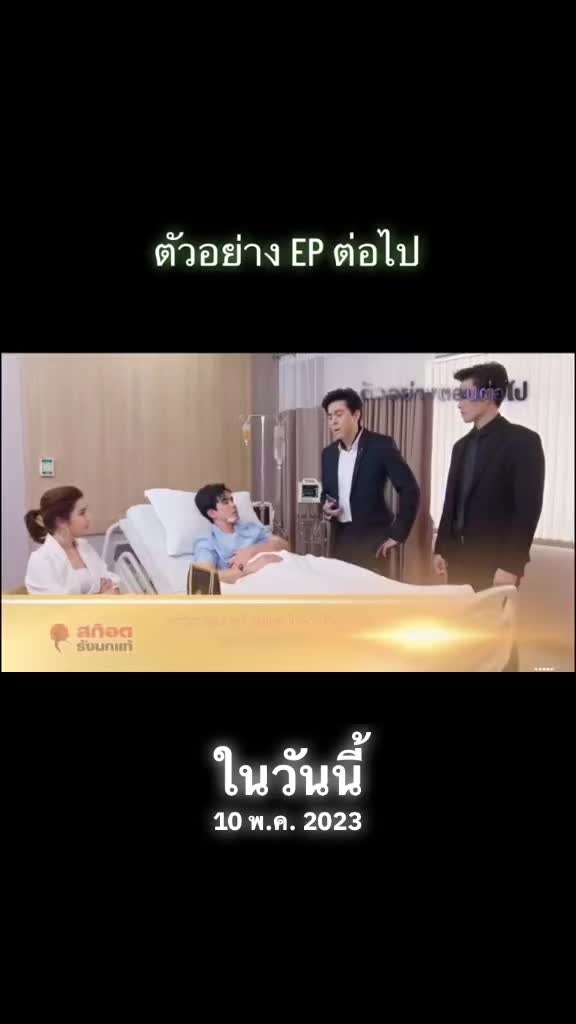 @นุ้บนิ้บ อยากเป็นเกย์ ⏾⋆.˚