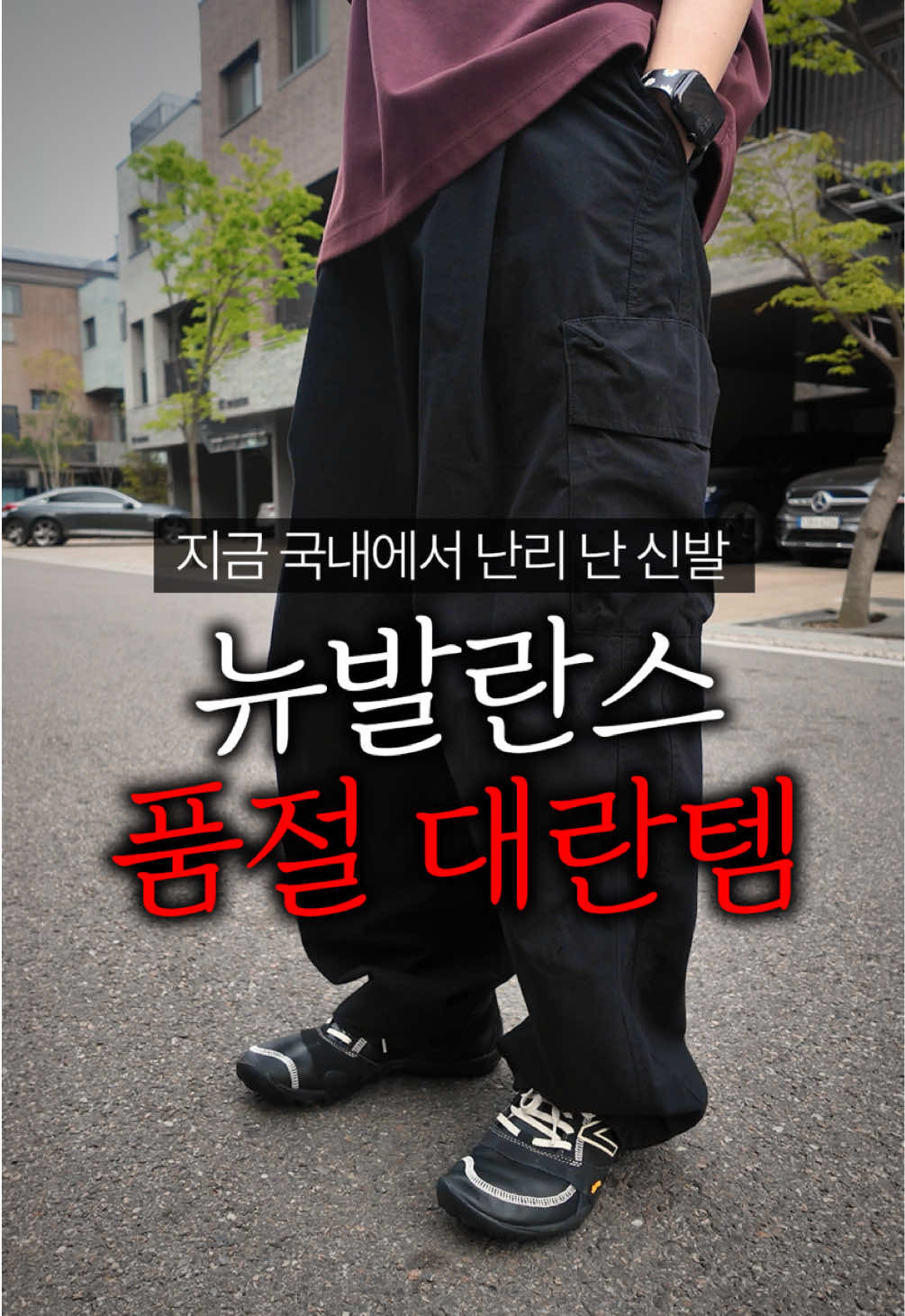 @미누의코디