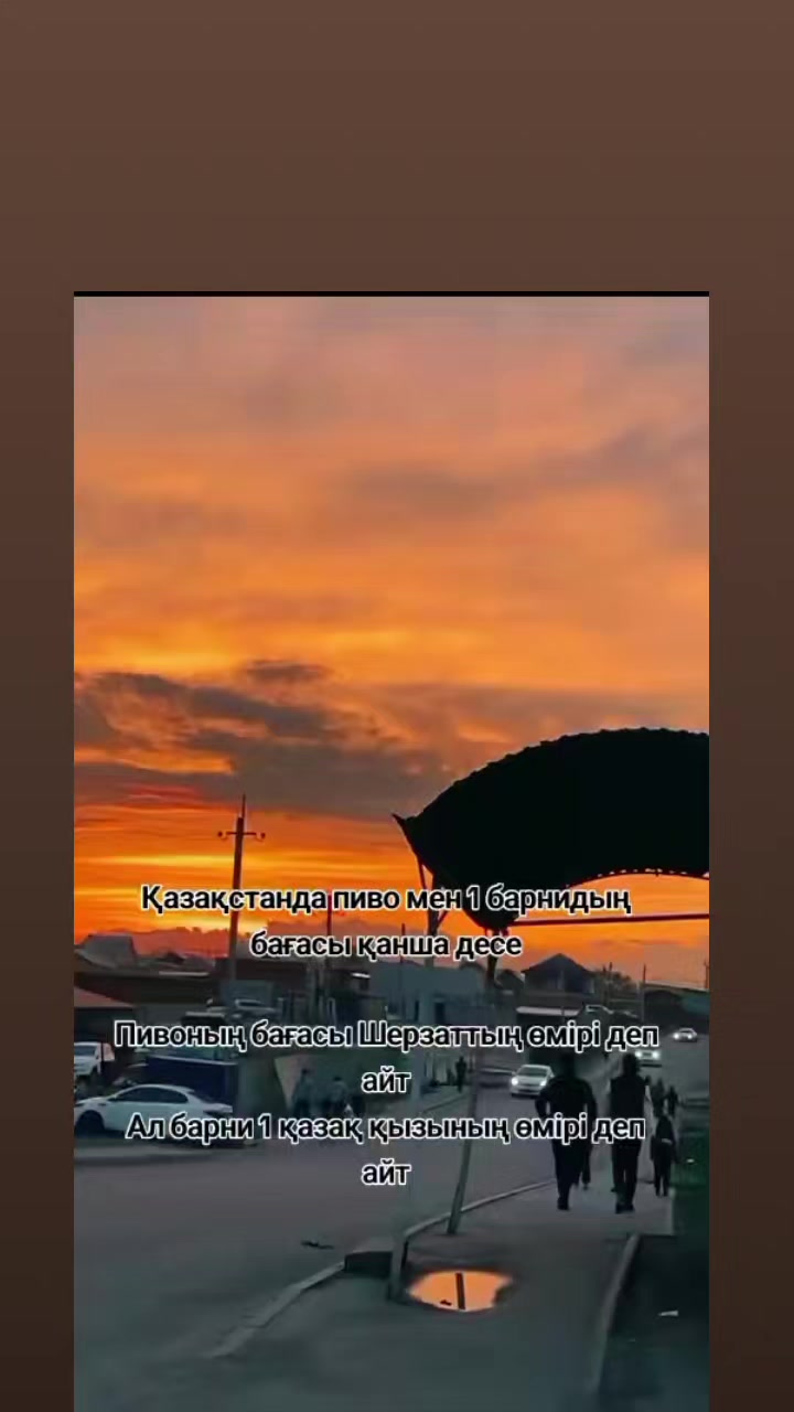 @idimo99🇰🇿🇰🇿