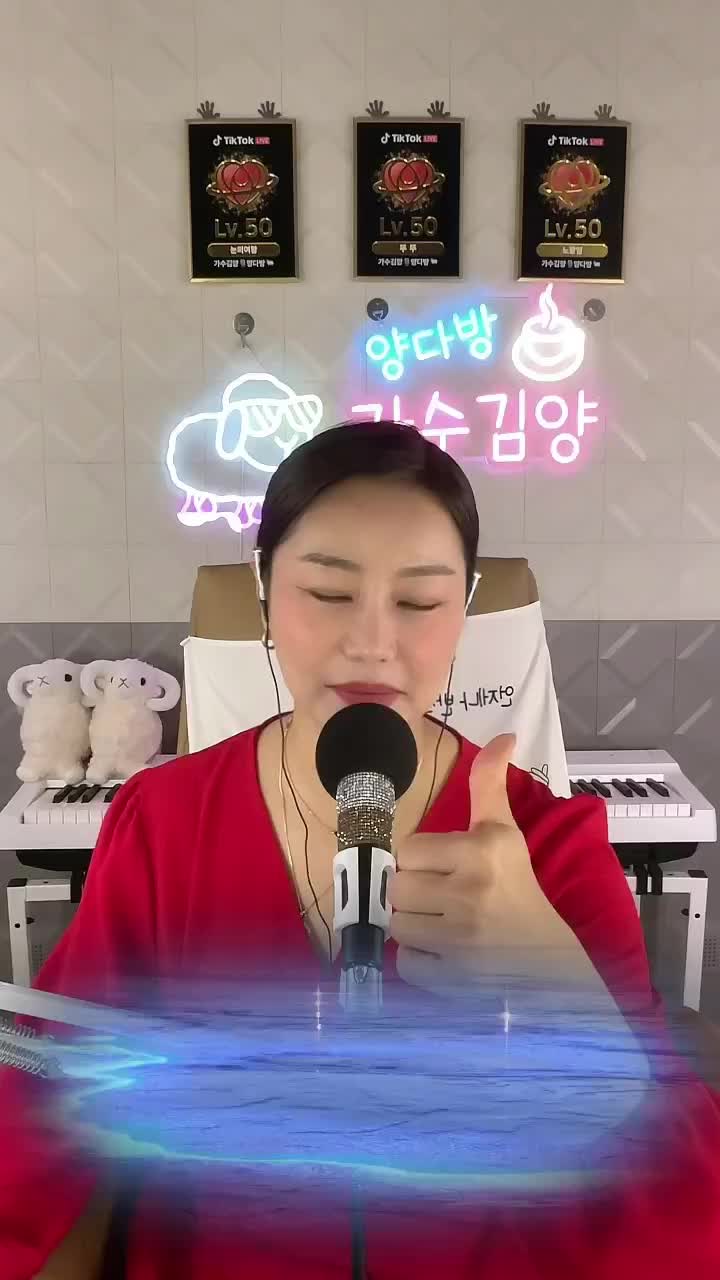 @가수김양🎙️양다방🐑