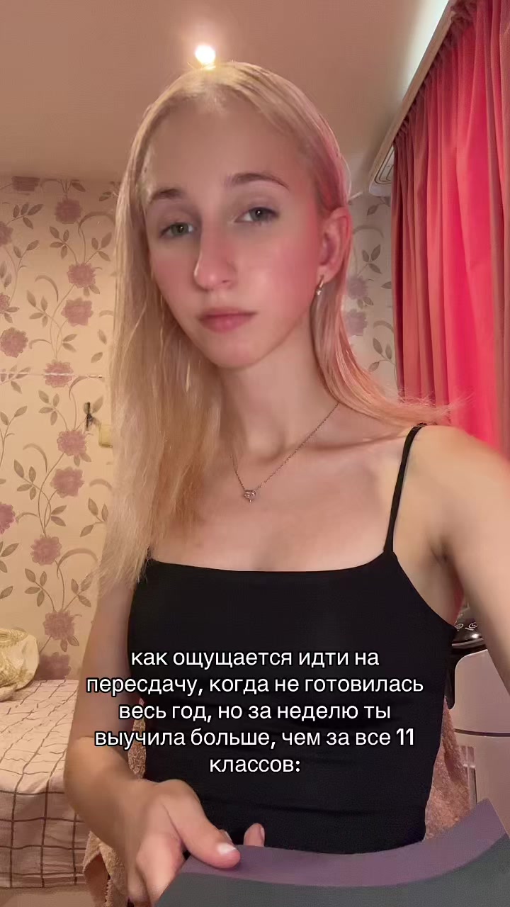 @маруся 🐣
