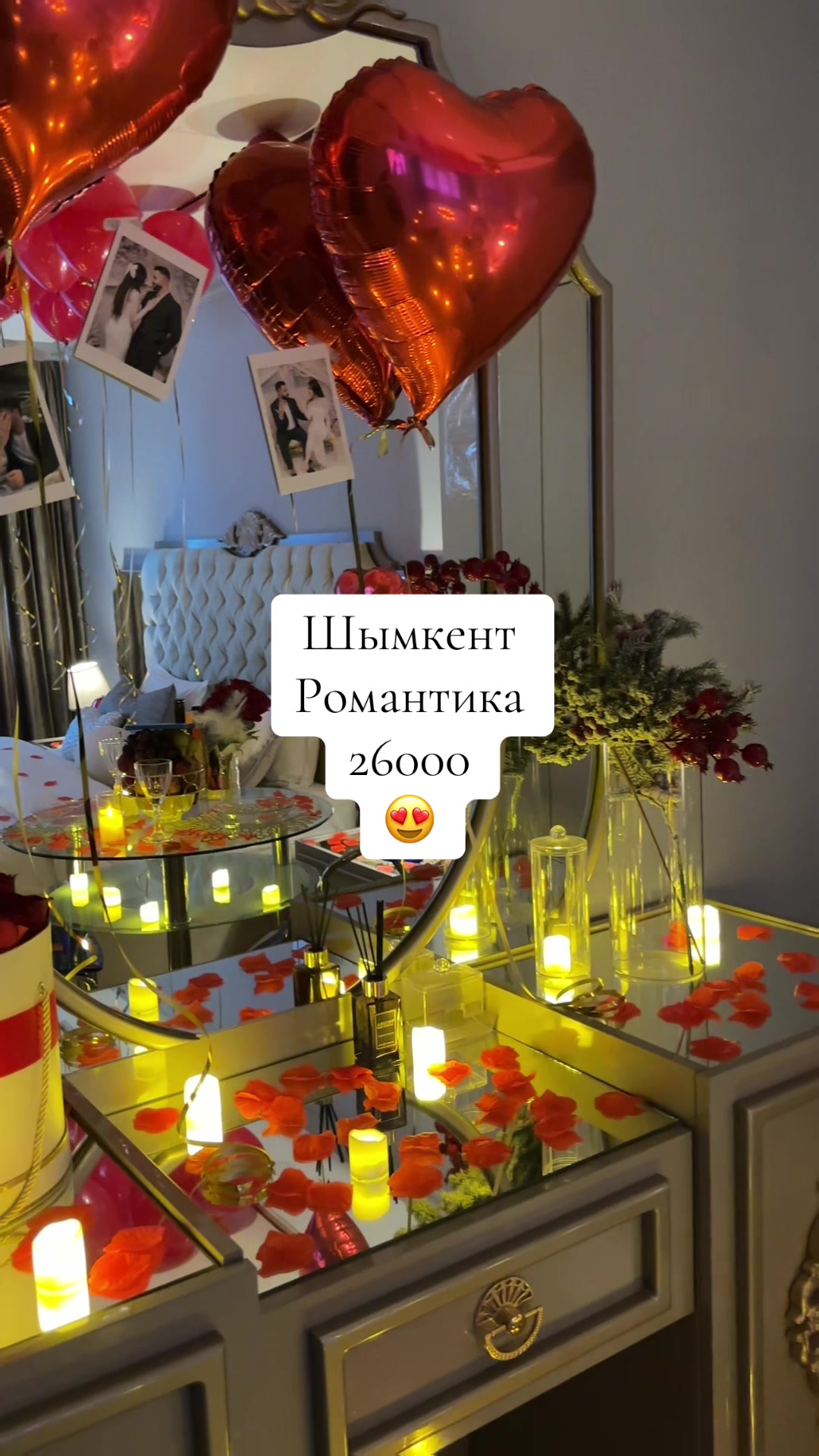 @Посуточная аренда 📍Шымкент 📍