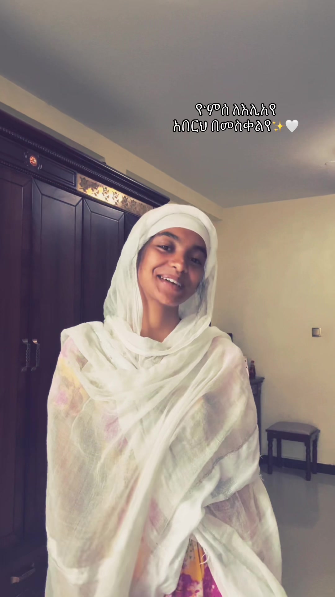 @ሜላት🦢