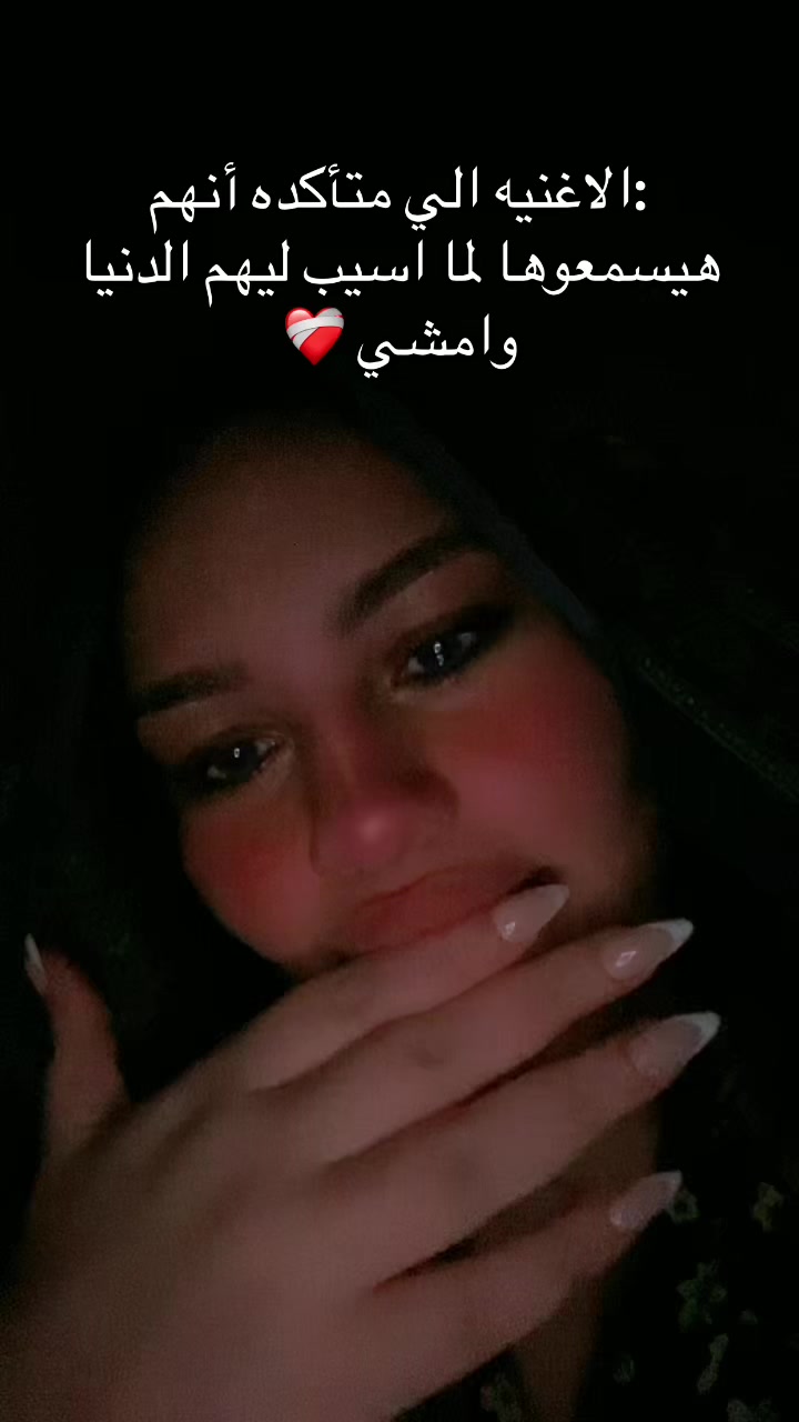 @حبيبه أبو رواش