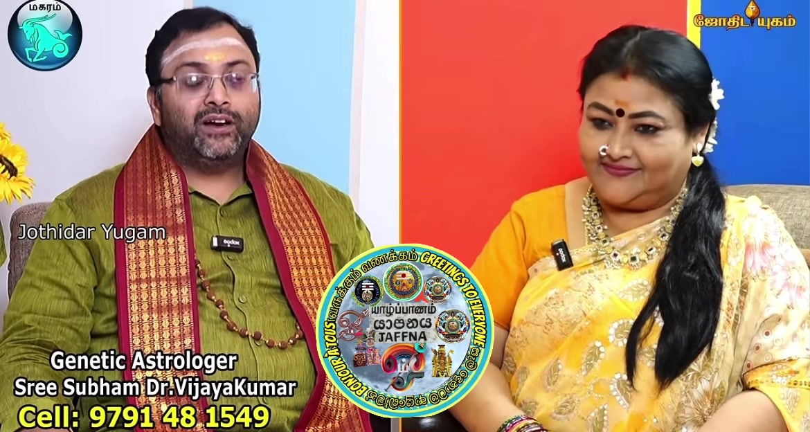 @குமார் தமிழ் Kumar Tamil