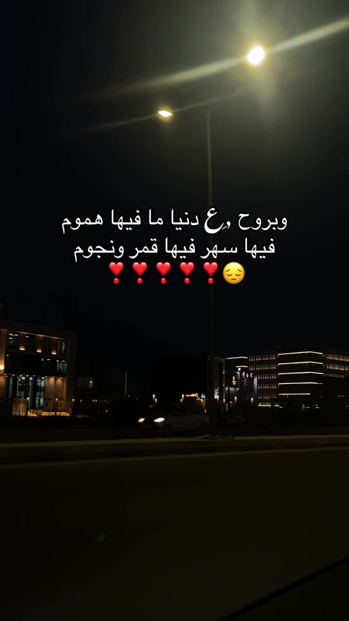 @.💞beso_بيسو'