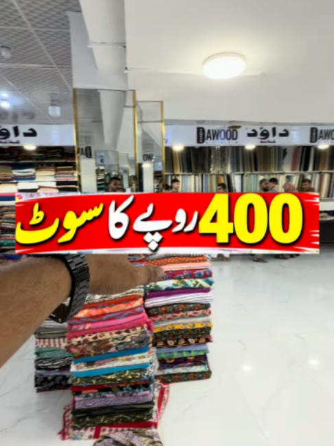 @Karachi Ki Duniya 2