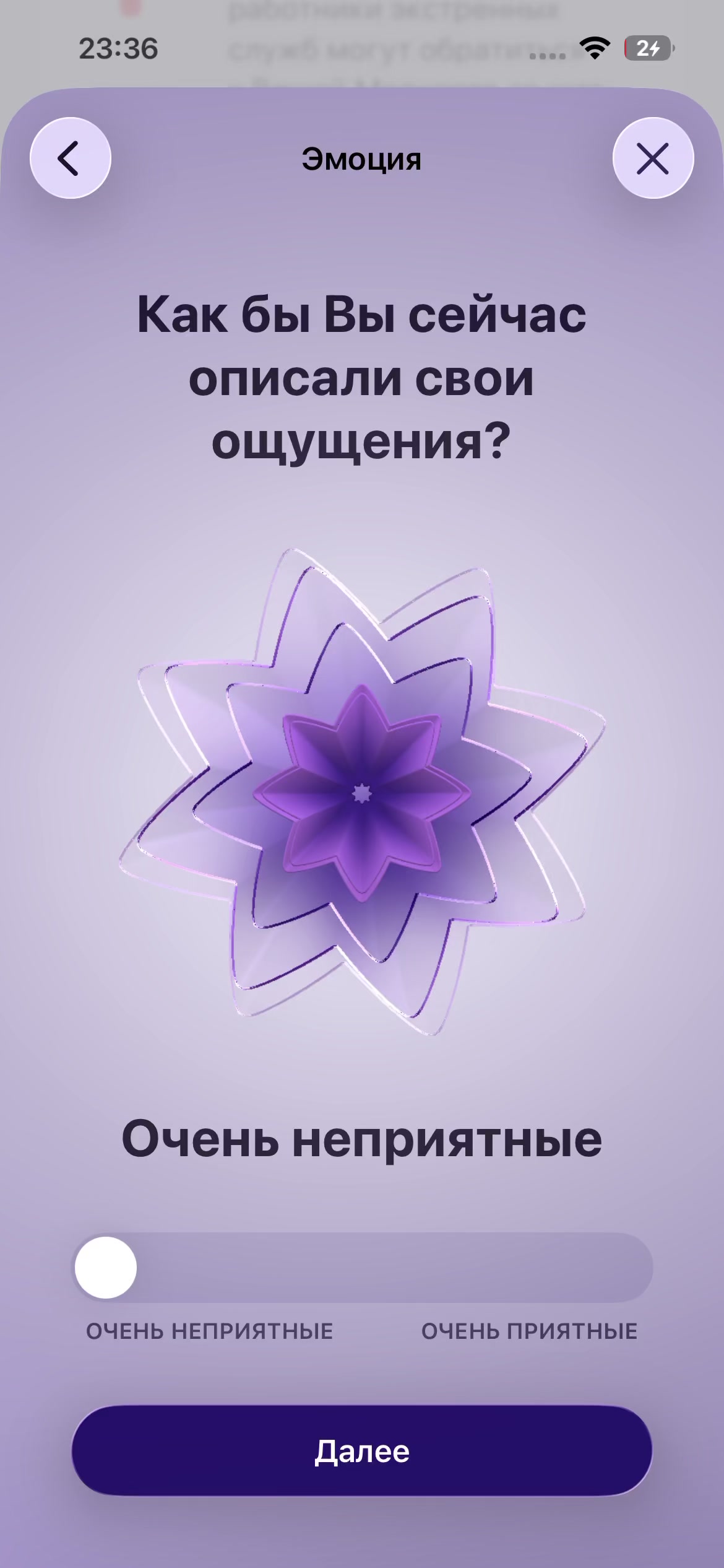 @👾⚡️