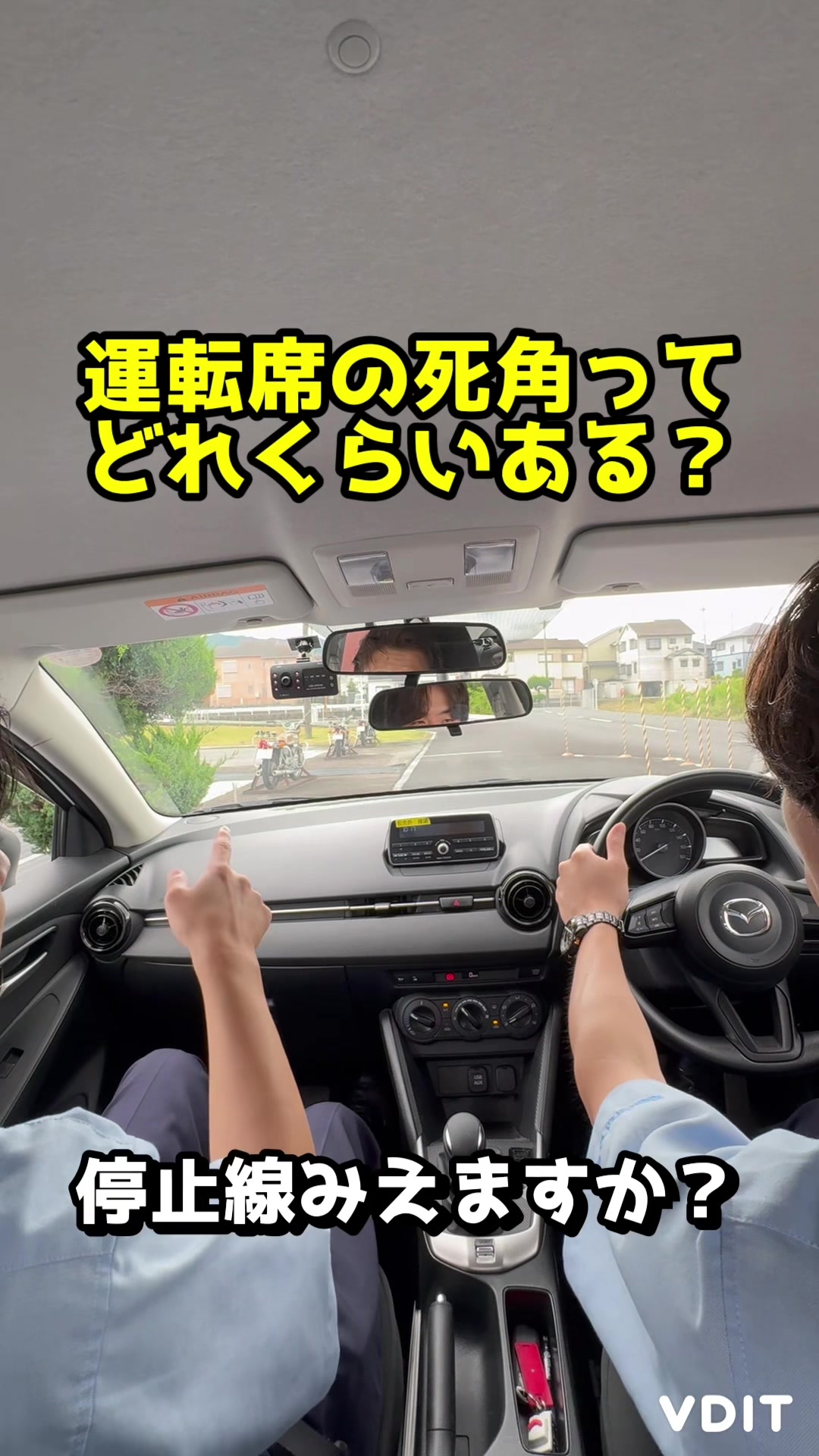 @桜井自動車教習所【公式】