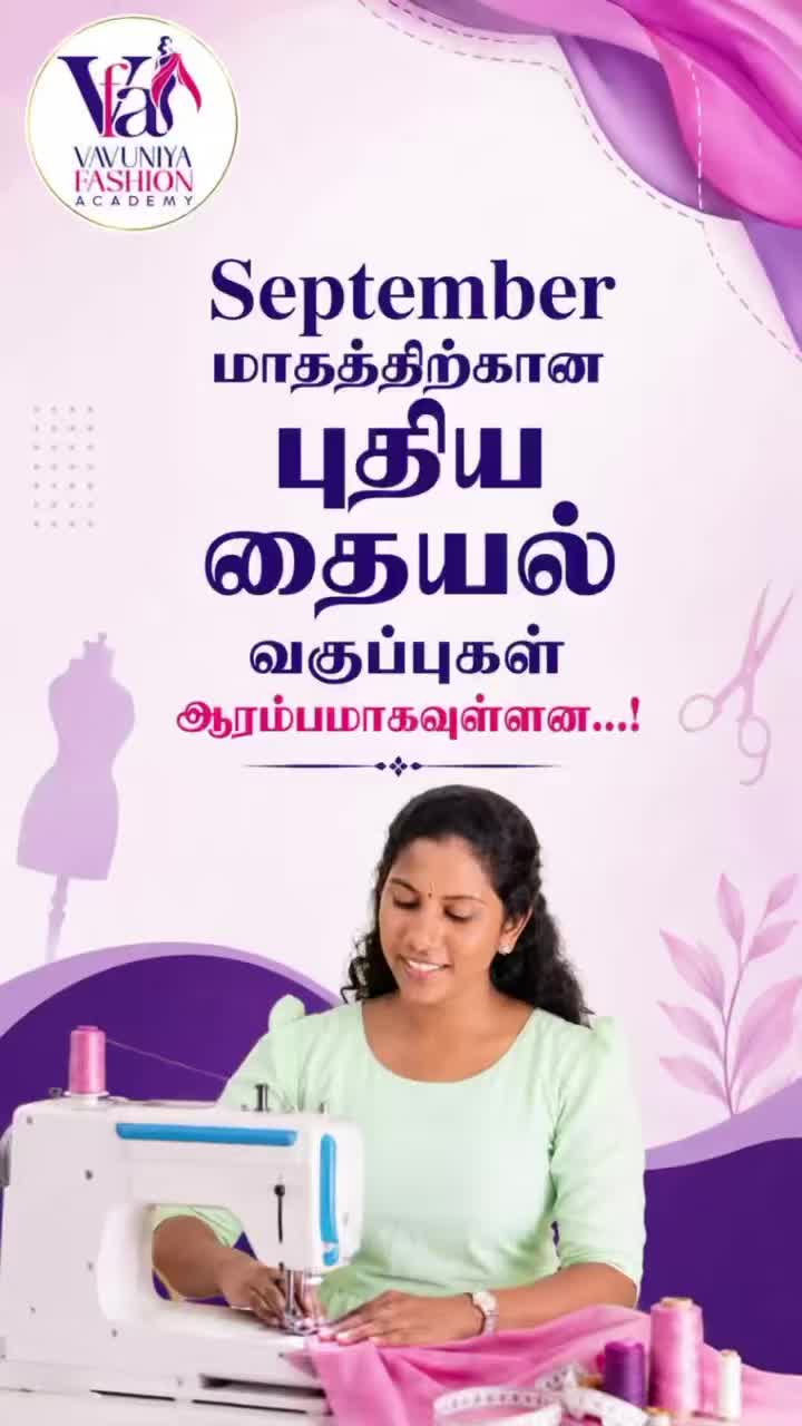 @Vavuniya Fashion Academy