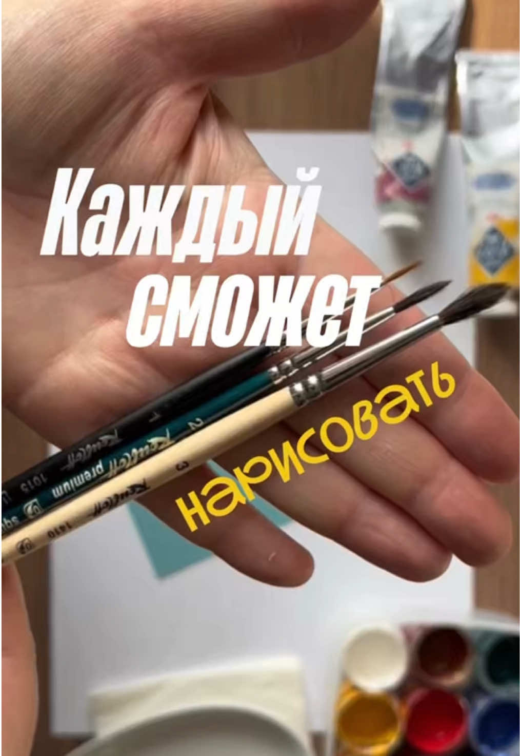 @Творческая мастерская