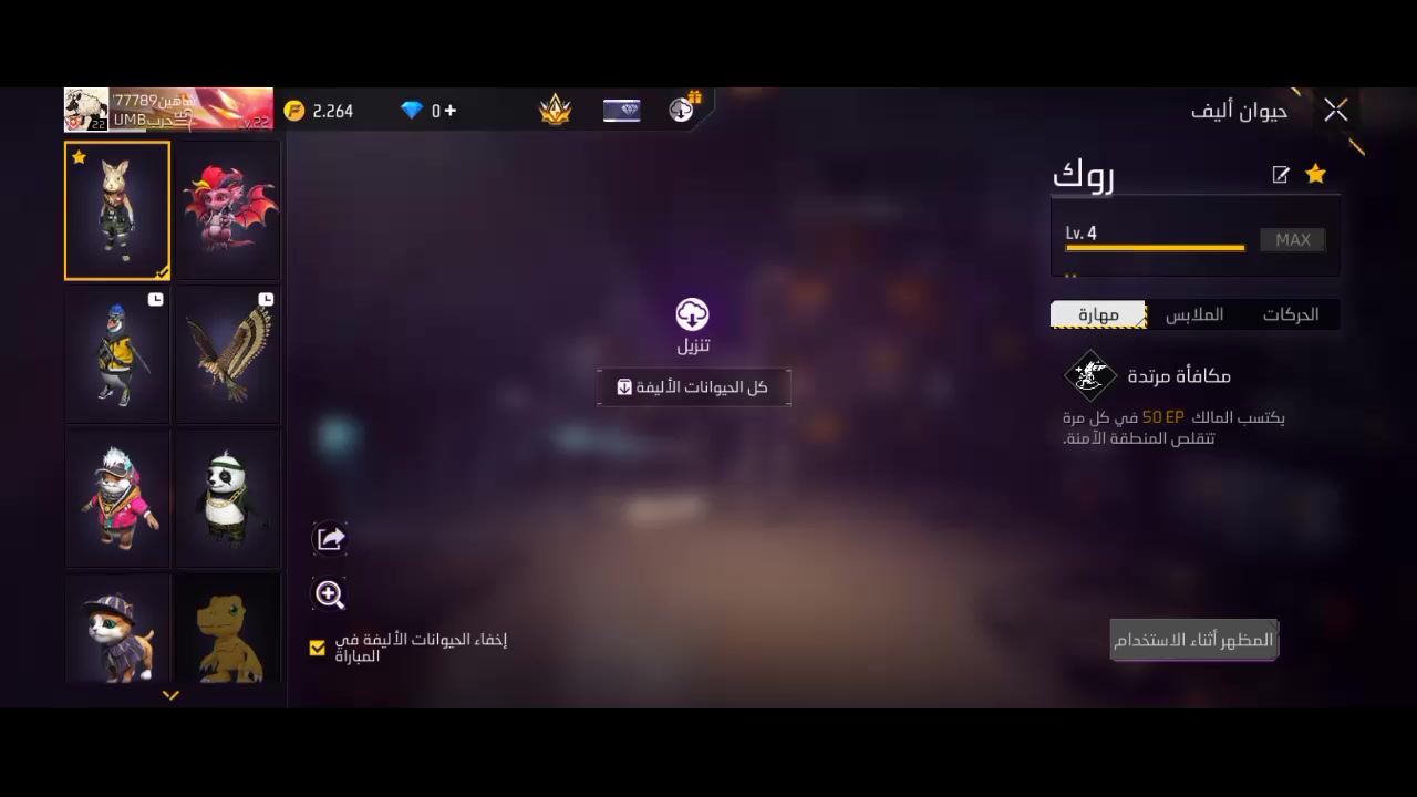 @حـسن شاهين