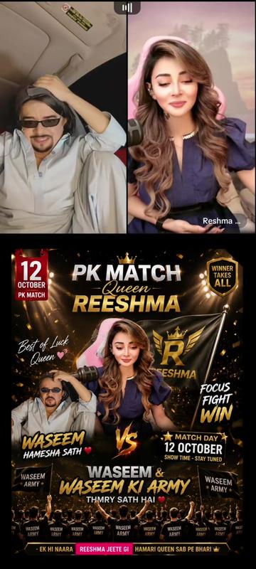 @𓆪❤️&zwj;🔥WASEEM🤲REESHMA❤️&zwj;🔥𓆪