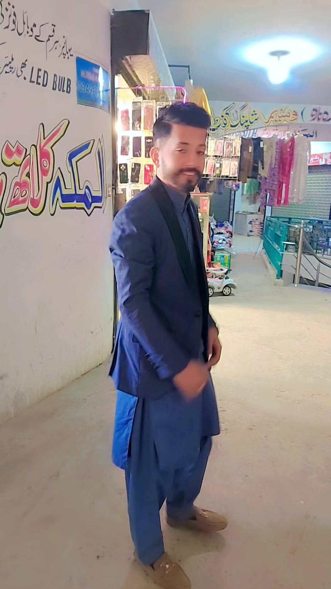 @baliاحبك